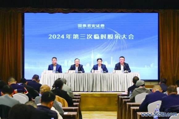 中原时报记者 胡金华 上海报谈