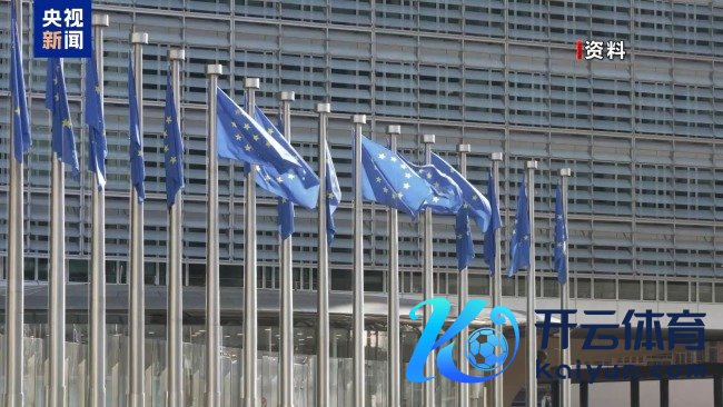 欧洲发展人工智能面对诸多挑战 鼎新与监管求均衡